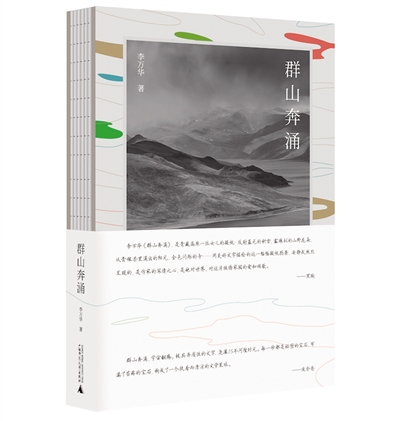 http://epaper.cenews.com.cn/tplimg/1/1/2023-08/09/08B/res16_attpic_brief.jpg