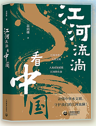 http://paper.people.com.cn/rmrb/pc/pic/202509/26/b76e9497-4ed5-459f-9583-19009d4461bb.jpg