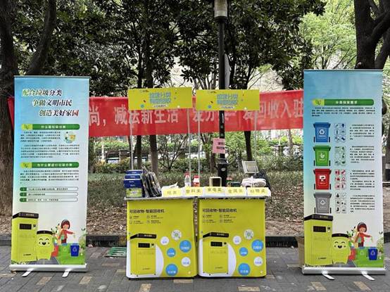 https://jsnews.jschina.com.cn/nj/a/202304/W020230406661595574099.png