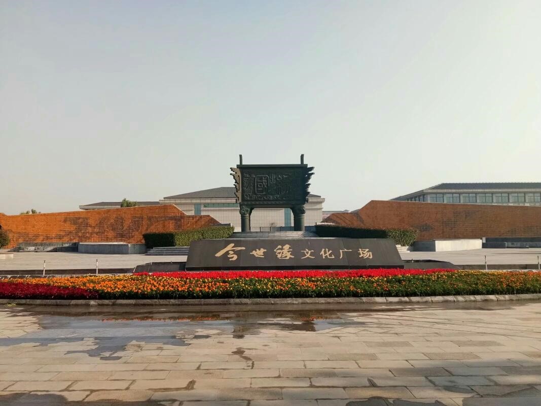 今世缘旅游景区2