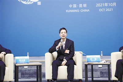 http://epaper.cenews.com.cn/tplimg/1/1/2021-10/14/02B/res07_attpic_brief.jpg